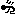 土下座