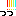 っっ!!!!!