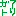 arigato