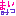 まいみつ