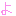 ﾖ