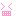 にこ