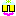 カンパーイ