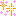 キラキラ