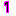 １！！