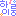 はいるん