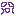 ｌｋ