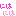 にはには