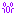 がーん