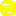 だ