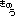 きのう