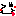 ペ路