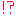 ！？