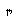ゃ