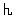 ん