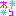 わら