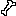 ホネ