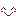 にこ