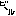ビール