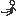 蹴る