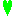 はぁと　緑