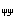 顔文字２