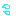汗