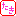 たき