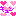 キュン