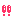 ！
