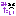 みたい