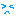 泣き