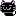 neko　黒