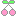 さくらんぼ