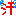 汗