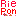 riepon