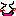 へーい