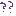 ？？