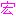 宏宜
