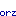 orz