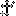 クロス