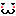 もきゅ