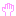 手