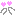 らぶ