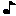 音符