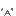 顔
