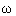 ω