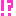 びっクリ