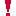 ビックリ