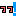 太陽